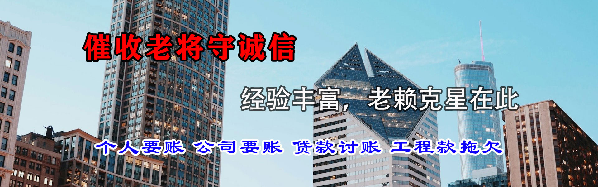 分宜催收公司